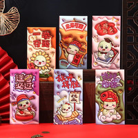 2025巳蛇卡通红包财神水果创意儿童红包新年红包30个大礼包利是封