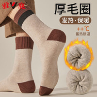 雅鹿袜子男士时尚中筒袜秋冬款透气防臭冬天加厚毛圈男生运动保暖长袜 混色 5双 均码【蓄热锁温,拒绝脚冷】