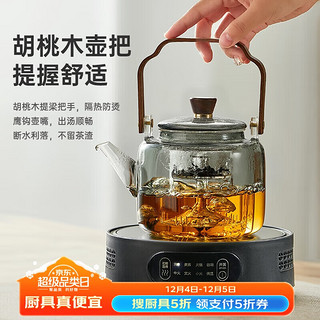 TEAHUE 忆壶茶 电陶炉煮茶壶 1000ml 烟灰色