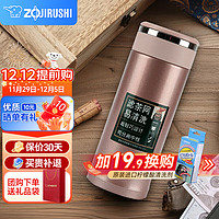 ZOJIRUSHI 象印 JTE34-PX 保温杯 340ml 香槟色