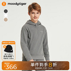 moodytiger 儿童卫衣保暖透气24年秋冬新品男童卫衣简约连帽抓绒女童运动衣