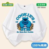 SESAME STREET男童春秋款2024纯棉长袖t恤时尚百搭儿童上衣打底衫潮 长袖/963大白色