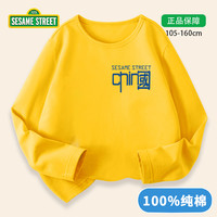 芝麻街男童春秋款2024纯棉长袖t恤时尚百搭儿童上衣打底衫潮 长袖/976小黄色