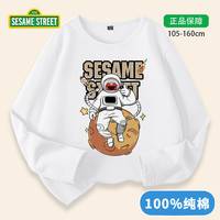 SESAME STREET男童春秋款2024纯棉长袖t恤时尚百搭儿童上衣打底衫潮 长袖/972大白色