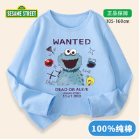 SESAME STREET男童春秋款2024纯棉长袖t恤时尚百搭儿童上衣打底衫潮 长袖/974大蓝色