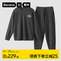 蕉内 绒绒500E睡衣男女士加厚家居服套装