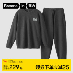 蕉内 绒绒500E 睡衣套装