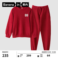 蕉内 王一博同款绒绒500E睡衣男女士保暖家居服外穿红本命年套装冬 好运红 XL