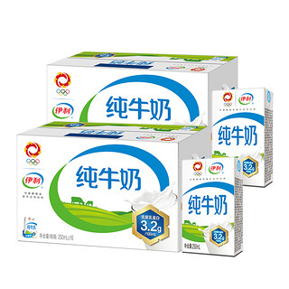 yili 伊利 纯牛奶 250ml*16盒*2箱