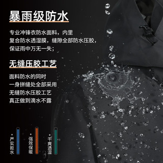 拓路者（Pioneer Camp）朱雀冲锋衣硬壳男户外登山服防风防水外套夹克春秋 朱雀红 M 
