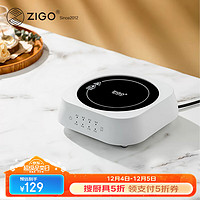 Zigo 摩卡壶 电陶炉 800W 家用迷你煮茶器