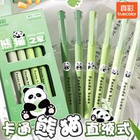真彩 truecolor直液式走珠笔速干高颜值可爱针管考试刷题笔中性笔黑笔