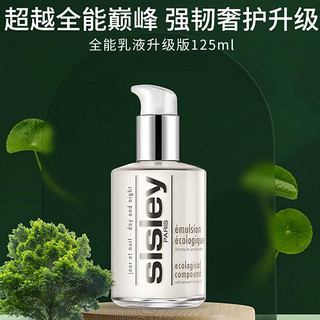 sisley 希思黎 全能乳液125m升级版滋养护肤