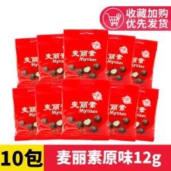 梁丰 麦丽素巧克力儿童怀旧零食 12gX10包
