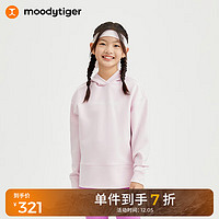 moodytiger 女童卫衣24春长袖连帽宽松吸湿透气亲肤运动套头衫 粉钻色 160cm