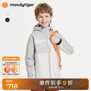 moodytiger 男童外套防风拒水24年秋季儿童外套撞色拼接弹力透气户外风衣 月魄灰 160cm