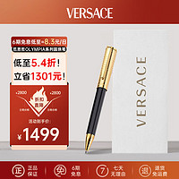 VERSACE 范思哲 圆珠笔签字笔高档高端颜值进口礼盒商务送礼老师毕业生日礼物