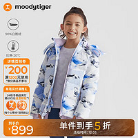 moodytiger 女童三防羽绒服冬季极寒系列可拆卸花边儿童鹅绒服上装