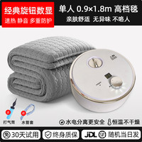 NUANFUJIA 暖福佳 智能水暖电热毯2024新款新型电褥子单人双人家用水循环官方旗舰店