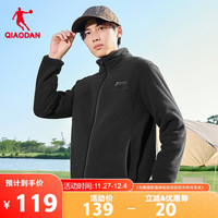 乔丹QIAODAN山神卫衣男休闲开衫运动服户外摇粒绒保暖上衣风衣外套男