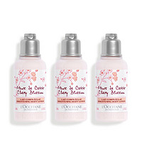 L'OCCITANE 欧舒丹 甜蜜樱花香氛亮采润肤乳35ml*3