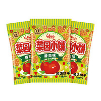 88VIP：glico 格力高 菜园小饼番茄味80g*3袋