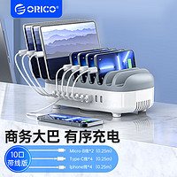 ORICO 奥睿科 DKU-5P 充电器 USB五口 40W 白色