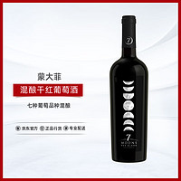 ROBERT MONDAVI 蒙大菲 七月夜 混酿 干红葡萄酒 750ml 单瓶装