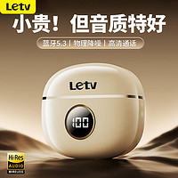 百亿补贴：Letv 乐视 无线蓝牙耳机半入耳式运动降噪长续航苹果安卓通用