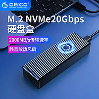 ORICO 奥睿科 M.2/NVMe移动硬盘盒USB3.2转TypeC口雷速M2固态盒子