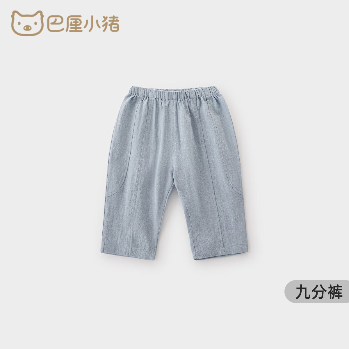 瓦蓝
