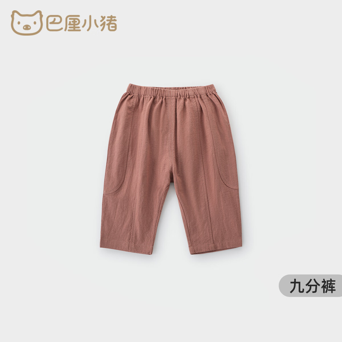 深藕红