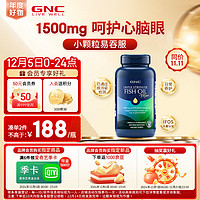 GNC 健安喜 深海鱼油软胶囊 240粒*3瓶