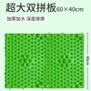 脚底按摩器脚步按摩仪方形板慢跑步家用足底瑜伽按摩垫超痛指压板 绿色加大双拼板【深度按摩】