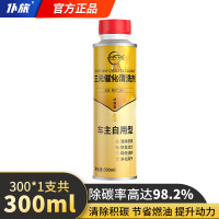仆旅 金装三元催化剂 300ml*1支