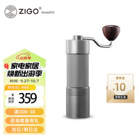 Zigo手摇磨豆机咖啡豆研磨机不锈钢全能7芯CNC磨芯手磨咖啡机 铁石灰