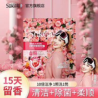 Suk Garden 蔬果园 SukGarden）三合一除菌除螨去污持久留香柔顺洗衣凝珠家庭装 玫瑰洗衣凝珠30颗