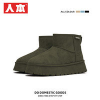 人本雪地靴女款2024女鞋冬季加绒加厚保暖鞋子厚底增高棉鞋女 36