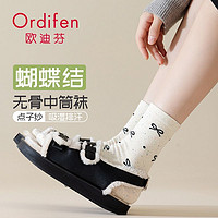 Ordifen 欧迪芬 蝴蝶结堆堆袜子女秋季纯棉吸汗防臭透气无骨点子纱波点中筒