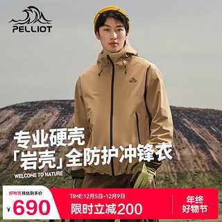 PELLIOT 伯希和 [成毅同款]岩壳硬壳冲锋衣男女冬季防风登山外套