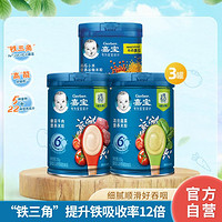 Gerber 嘉宝 混合口味米粉3罐6月+宝宝营养辅食米糊