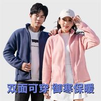 Polar Fire 极地火 抓绒衣秋冬摇粒绒两面穿男女加厚立领冲锋衣内胆保暖外套