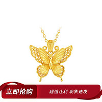 CHOW TAI FOOK 周大福 金丝羽蝶蝴蝶足金黄金吊坠大版