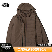 北面（The North Face）三合一冲锋衣男装2024秋冬户外运动休闲上衣防风防水保暖外套 1OI/棕色 2XL/185