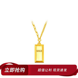 CHOW TAI FOOK 周大福 ING系列金砖金条足金黄金项链吊坠女-F226469