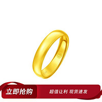 CHOW TAI FOOK 周大福 EOF133 中性福字活口足金戒指