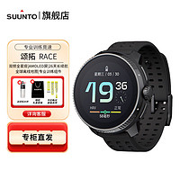 SUUNTO 颂拓 RACE跑步骑行登山马拉松多功能专业户外运动手表松拓