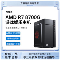 百亿补贴：AMD 七彩虹i5 12400F/RTX3050吃鸡LOL永劫无间电脑主机台式组装机