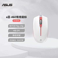 ASUS 华硕 a豆14 11代酷睿 高性能颜值轻薄本手提 商用办公本 学生网课游戏办公笔记本电脑 钛空银丨i3-1125G4丨护眼屏丨金属机身 8G / 512G固态