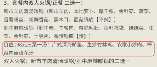 赠一顿含金量很高的正餐,紧邻莫干山核心景区!莫干山云谷德信开元名庭酒店 精致大床房1晚(含双早+餐厅双人火锅或正餐1份)